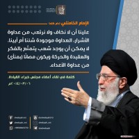 كلمات سياسية